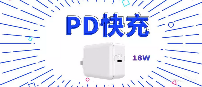 <b>PN8161+PN8307Hʡ10�w�����18W PD����Դ���÷���</b>