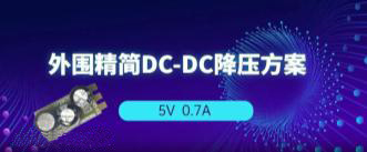 AP2905 5V0.7A�����������oEMI�V�������H��3�w�����