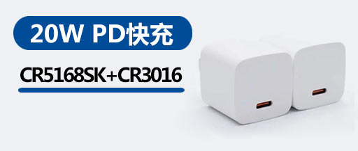CR5168SK+CR3016_20w����^����
