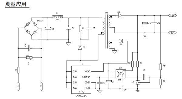 AP8022典型應(yīng)用圖
