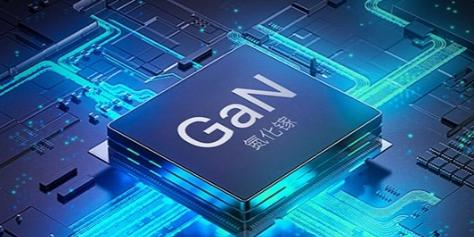 華為GaN快充充電器