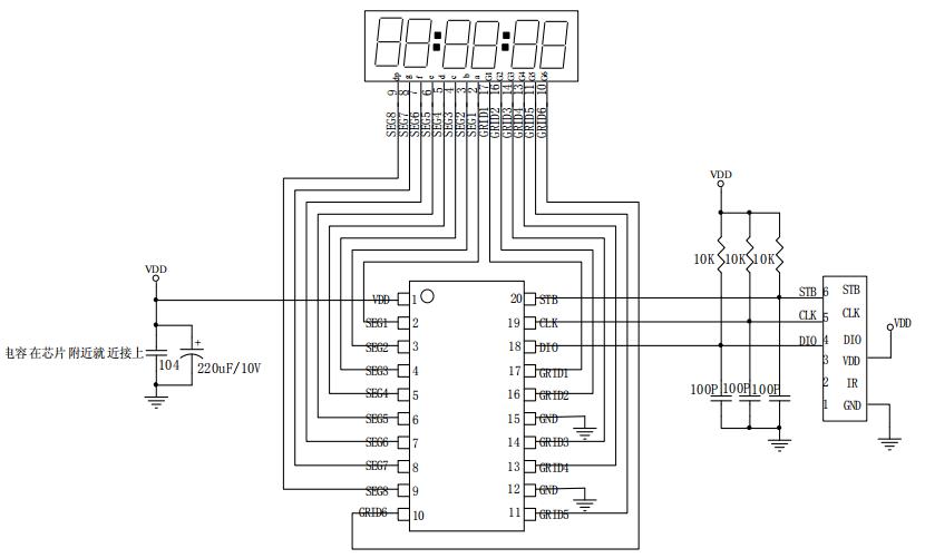 AIP1620 led數(shù)碼管驅(qū)動芯片電路圖
