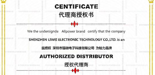 AP30H80Q vbus開關(guān)MOS 銓力代理證書