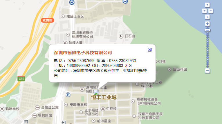 深圳市驪微電子地址